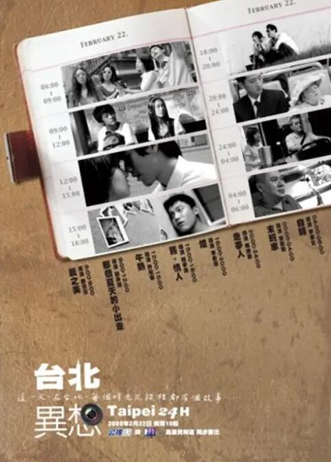 欧美日韩国产第一页